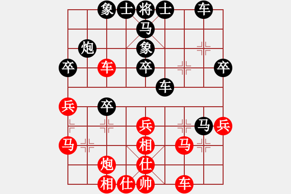 象棋棋譜圖片：飛兔(5段)-和-磨劍樓樓主(7段) - 步數(shù)：40 