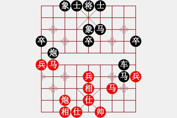 象棋棋譜圖片：飛兔(5段)-和-磨劍樓樓主(7段) - 步數(shù)：50 