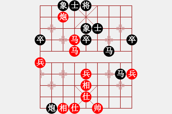 象棋棋譜圖片：飛兔(5段)-和-磨劍樓樓主(7段) - 步數(shù)：60 