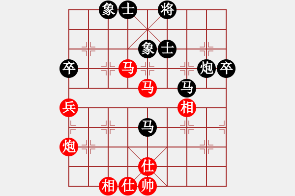 象棋棋譜圖片：飛兔(5段)-和-磨劍樓樓主(7段) - 步數(shù)：80 