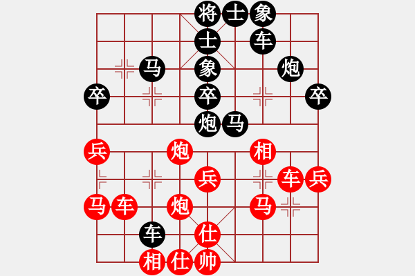 象棋棋譜圖片：上海胡榮華 (和) 廣東呂欽 (1993.7.5于廣州) - 步數(shù)：40 