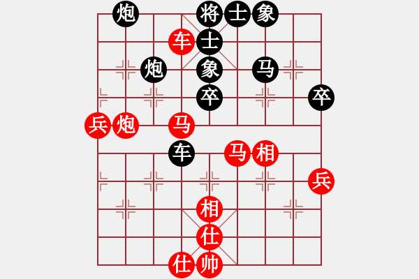 象棋棋譜圖片：上海胡榮華 (和) 廣東呂欽 (1993.7.5于廣州) - 步數(shù)：70 