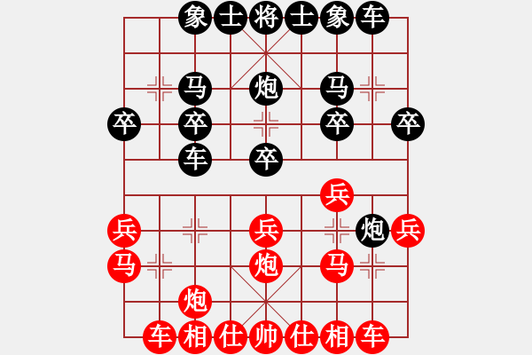 象棋棋谱图片：20040220徐超和金松 - 步数：20 