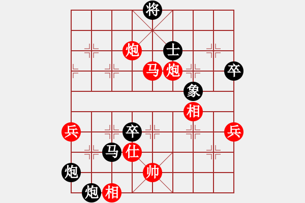 象棋棋譜圖片：華山論劍- 華山第1關 -2012.10.24 何俊宏(地煞)-負-半只煙(天罡) - 步數(shù)：120 