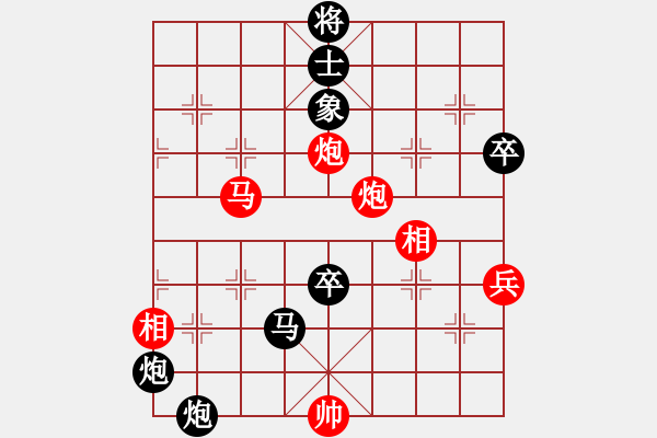 象棋棋譜圖片：華山論劍- 華山第1關 -2012.10.24 何俊宏(地煞)-負-半只煙(天罡) - 步數(shù)：140 