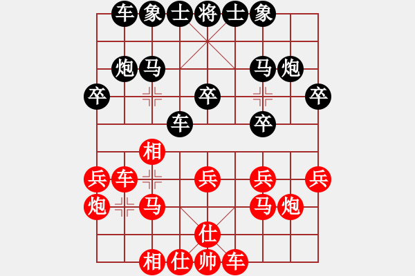 象棋棋譜圖片：華山論劍- 華山第1關 -2012.10.24 何俊宏(地煞)-負-半只煙(天罡) - 步數(shù)：20 