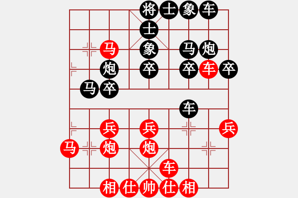 象棋棋譜圖片：feir對haser - 步數(shù)：26 