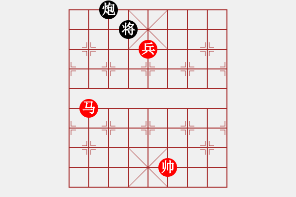 象棋棋譜圖片：馬低兵巧勝單炮4 - 步數(shù)：10 