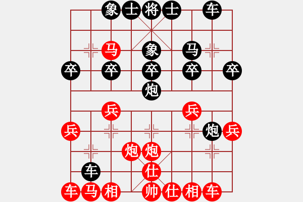 象棋棋譜圖片：梅花客人(3段)-負(fù)-鐵板真人(9級(jí)) - 步數(shù)：20 