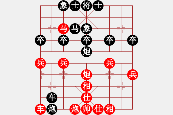 象棋棋譜圖片：梅花客人(3段)-負(fù)-鐵板真人(9級(jí)) - 步數(shù)：30 