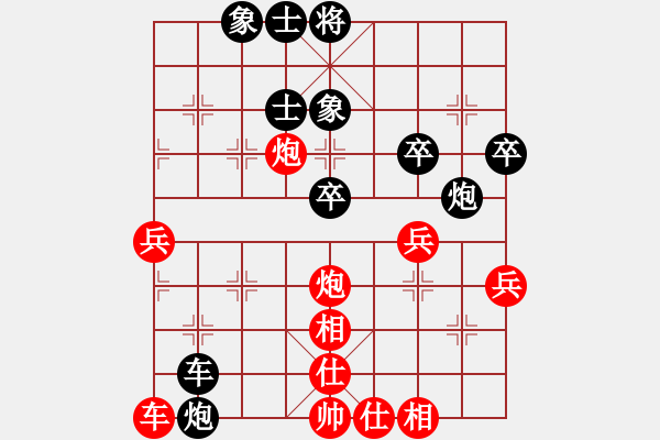 象棋棋譜圖片：梅花客人(3段)-負(fù)-鐵板真人(9級(jí)) - 步數(shù)：40 