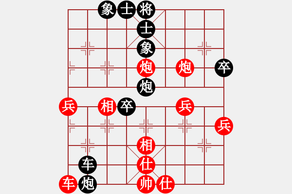 象棋棋譜圖片：梅花客人(3段)-負(fù)-鐵板真人(9級(jí)) - 步數(shù)：50 