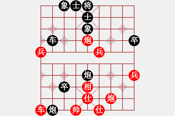 象棋棋譜圖片：梅花客人(3段)-負(fù)-鐵板真人(9級(jí)) - 步數(shù)：60 