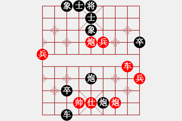 象棋棋譜圖片：梅花客人(3段)-負(fù)-鐵板真人(9級(jí)) - 步數(shù)：70 