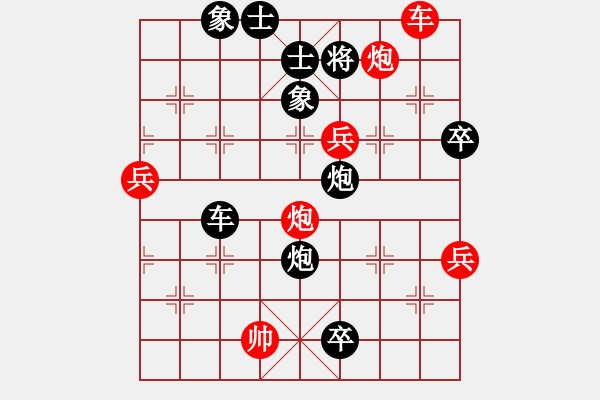 象棋棋譜圖片：梅花客人(3段)-負(fù)-鐵板真人(9級(jí)) - 步數(shù)：90 