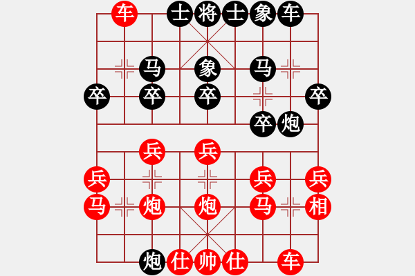 象棋棋譜圖片：8輪17臺(tái)南昌局王勇富先負(fù)上海局趙陳 - 步數(shù)：20 