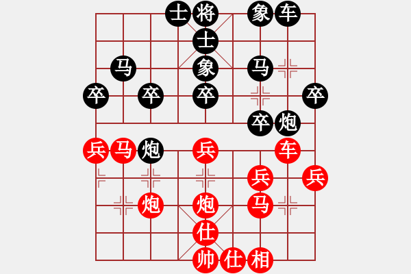 象棋棋譜圖片：8輪17臺(tái)南昌局王勇富先負(fù)上海局趙陳 - 步數(shù)：30 