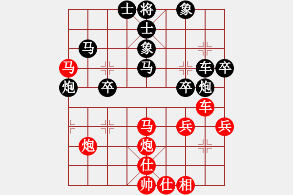 象棋棋譜圖片：8輪17臺(tái)南昌局王勇富先負(fù)上海局趙陳 - 步數(shù)：40 