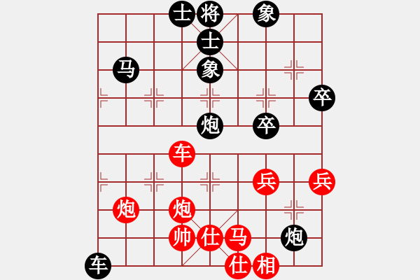 象棋棋譜圖片：8輪17臺(tái)南昌局王勇富先負(fù)上海局趙陳 - 步數(shù)：54 