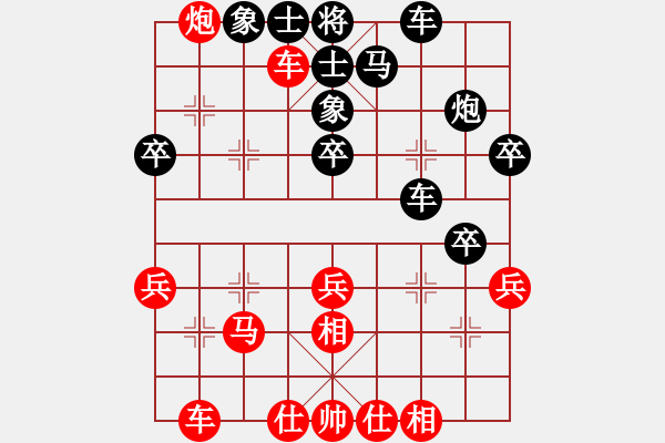 象棋棋譜圖片：徐勤華 先勝 何媛 - 步數(shù)：30 