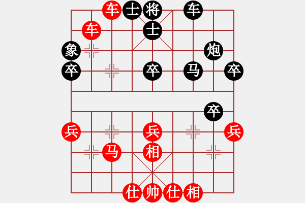 象棋棋譜圖片：徐勤華 先勝 何媛 - 步數(shù)：40 