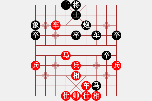 象棋棋譜圖片：徐勤華 先勝 何媛 - 步數(shù)：50 