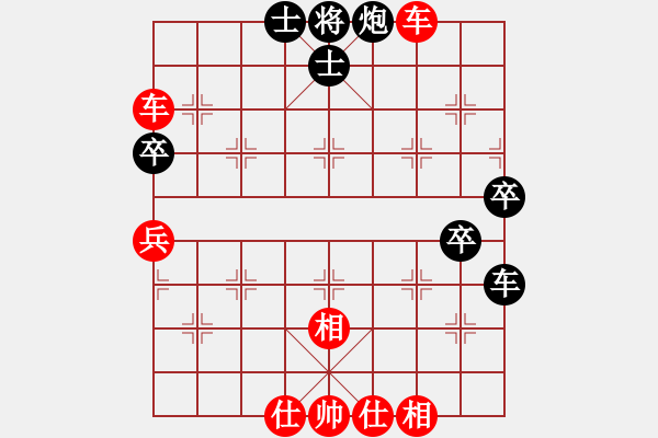 象棋棋譜圖片：徐勤華 先勝 何媛 - 步數(shù)：60 