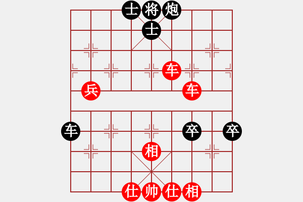 象棋棋譜圖片：徐勤華 先勝 何媛 - 步數(shù)：70 