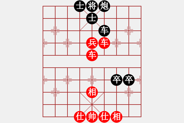 象棋棋譜圖片：徐勤華 先勝 何媛 - 步數(shù)：80 