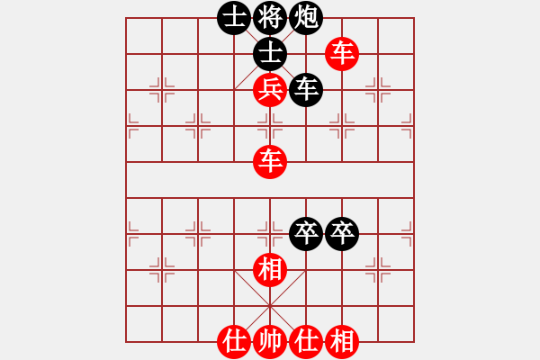 象棋棋譜圖片：徐勤華 先勝 何媛 - 步數(shù)：85 