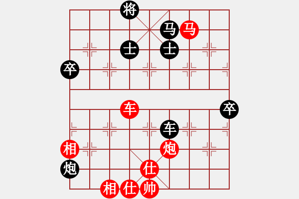 象棋棋譜圖片：weibangjie(3段)-勝-農(nóng)民工(5段) - 步數(shù)：110 