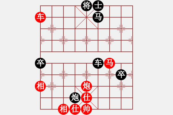 象棋棋譜圖片：weibangjie(3段)-勝-農(nóng)民工(5段) - 步數(shù)：140 