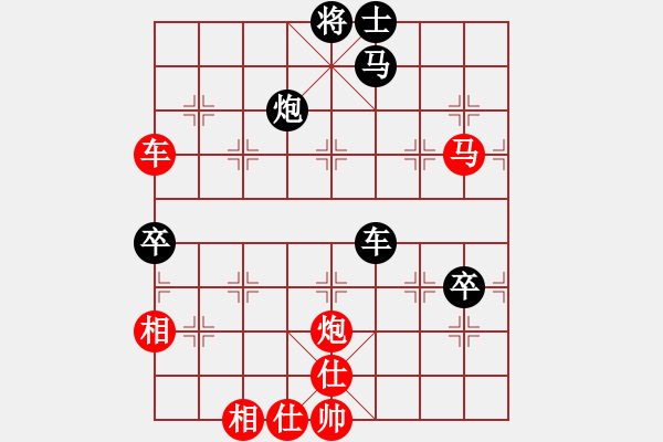 象棋棋譜圖片：weibangjie(3段)-勝-農(nóng)民工(5段) - 步數(shù)：150 