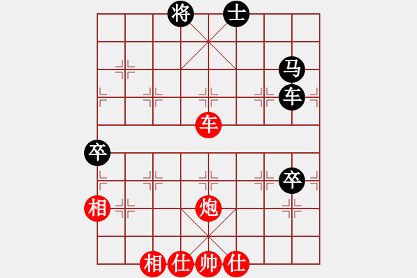 象棋棋譜圖片：weibangjie(3段)-勝-農(nóng)民工(5段) - 步數(shù)：170 