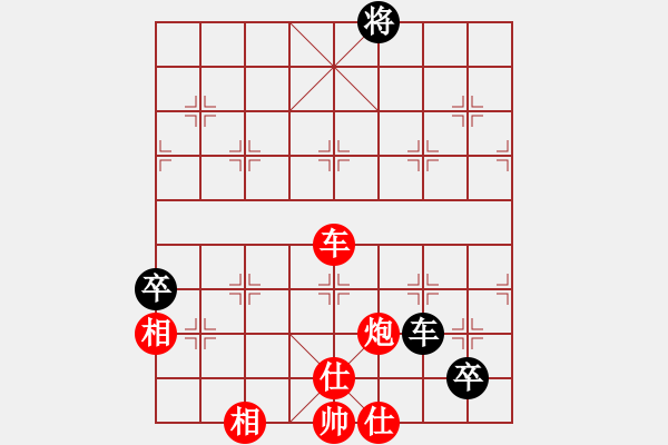 象棋棋譜圖片：weibangjie(3段)-勝-農(nóng)民工(5段) - 步數(shù)：190 