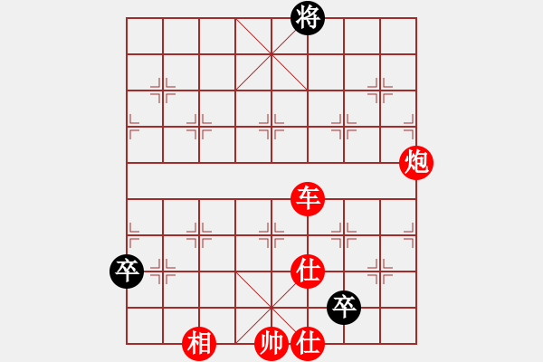 象棋棋譜圖片：weibangjie(3段)-勝-農(nóng)民工(5段) - 步數(shù)：199 