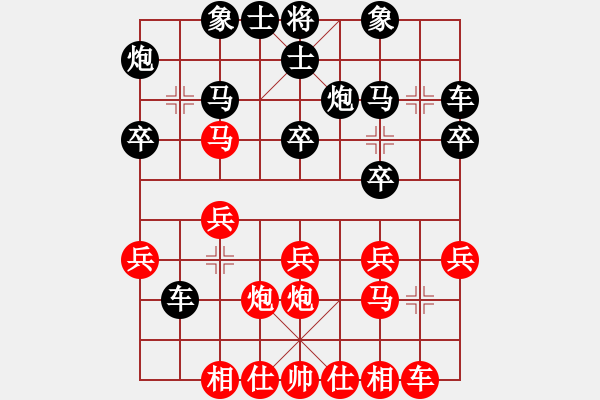 象棋棋譜圖片：weibangjie(3段)-勝-農(nóng)民工(5段) - 步數(shù)：20 