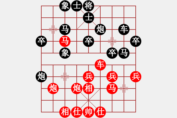 象棋棋譜圖片：weibangjie(3段)-勝-農(nóng)民工(5段) - 步數(shù)：30 