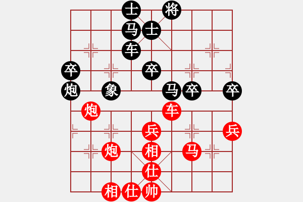 象棋棋譜圖片：weibangjie(3段)-勝-農(nóng)民工(5段) - 步數(shù)：60 