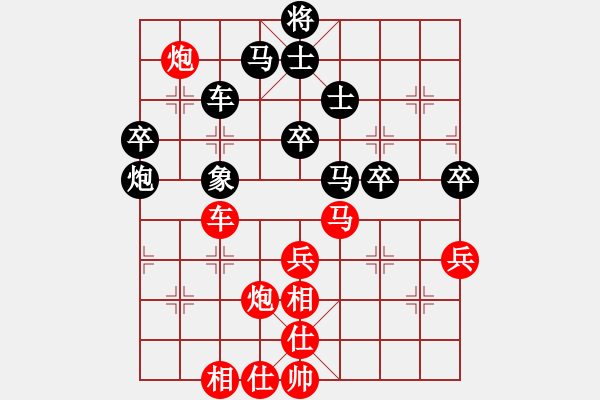 象棋棋譜圖片：weibangjie(3段)-勝-農(nóng)民工(5段) - 步數(shù)：70 