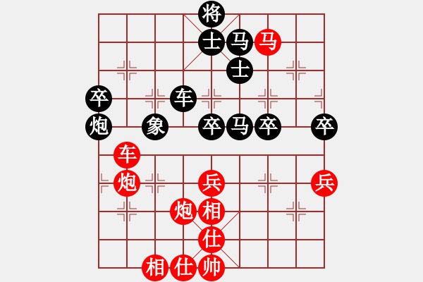 象棋棋譜圖片：weibangjie(3段)-勝-農(nóng)民工(5段) - 步數(shù)：80 