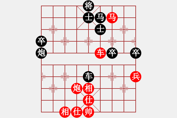 象棋棋譜圖片：weibangjie(3段)-勝-農(nóng)民工(5段) - 步數(shù)：90 