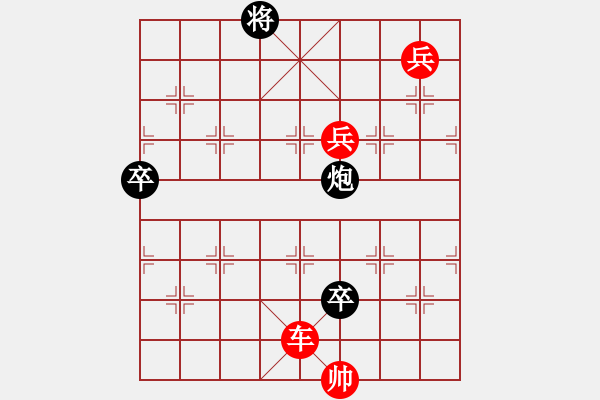 象棋棋譜圖片：來自街頭殘局 6樓增一變 - 步數(shù)：10 