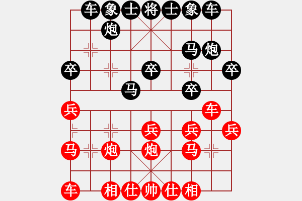 象棋棋谱图片：沙场将军(9级)-胜-放学(1段) - 步数：20 