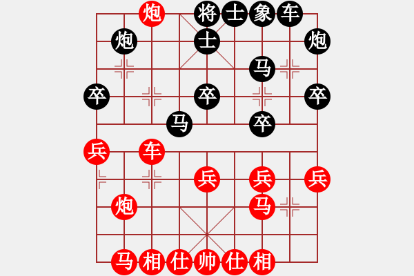 象棋棋谱图片：沙场将军(9级)-胜-放学(1段) - 步数：30 