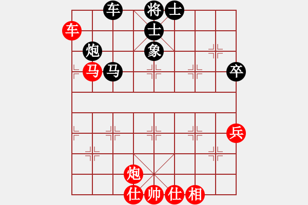 象棋棋譜圖片：做探路者(天罡)-負(fù)-騰原佐為(風(fēng)魔) - 步數(shù)：110 