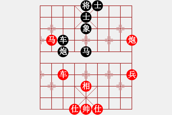 象棋棋譜圖片：做探路者(天罡)-負(fù)-騰原佐為(風(fēng)魔) - 步數(shù)：130 