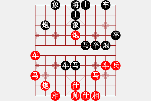 象棋棋譜圖片：做探路者(天罡)-負(fù)-騰原佐為(風(fēng)魔) - 步數(shù)：40 