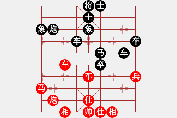 象棋棋譜圖片：做探路者(天罡)-負(fù)-騰原佐為(風(fēng)魔) - 步數(shù)：50 