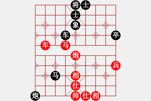 象棋棋譜圖片：做探路者(天罡)-負(fù)-騰原佐為(風(fēng)魔) - 步數(shù)：80 